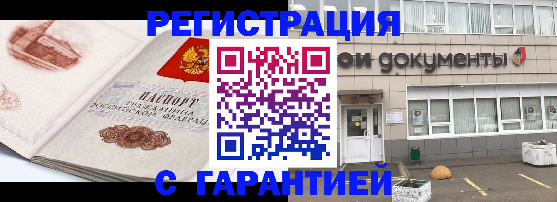 регистрация для школы в Еманжелинске